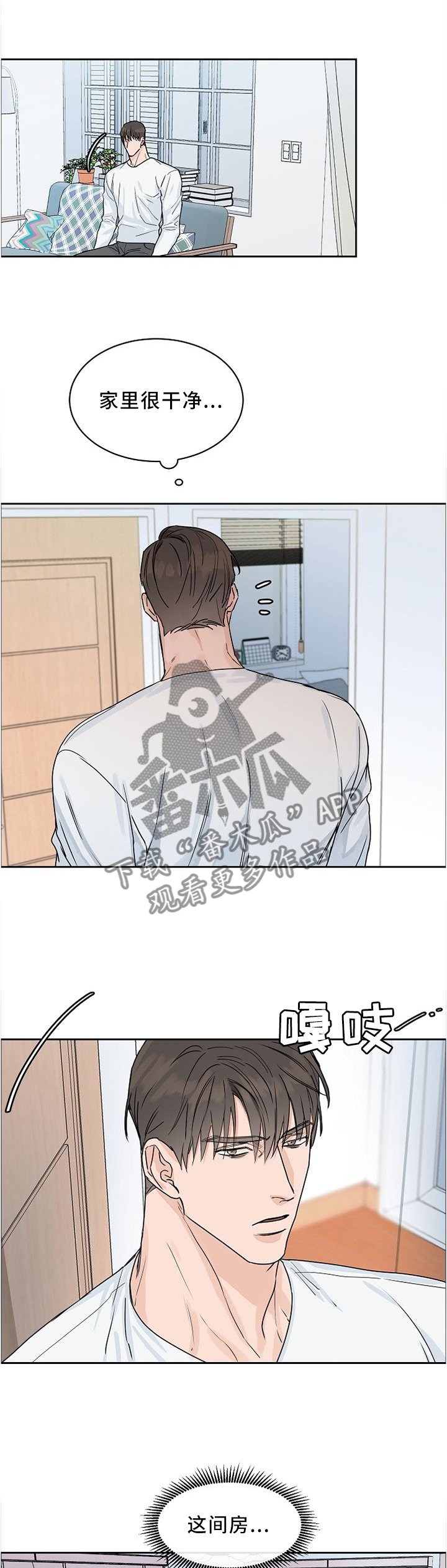第31章：我是第几个?