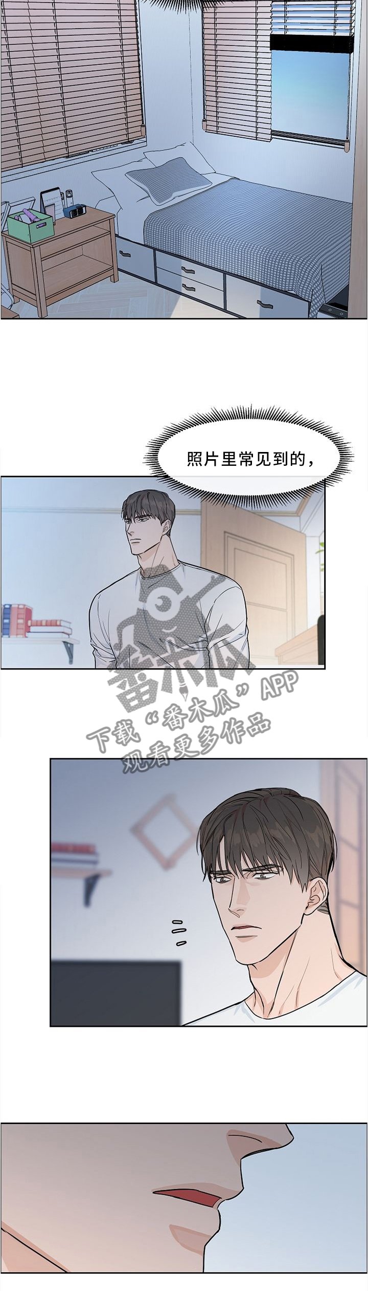 第31章：我是第几个?