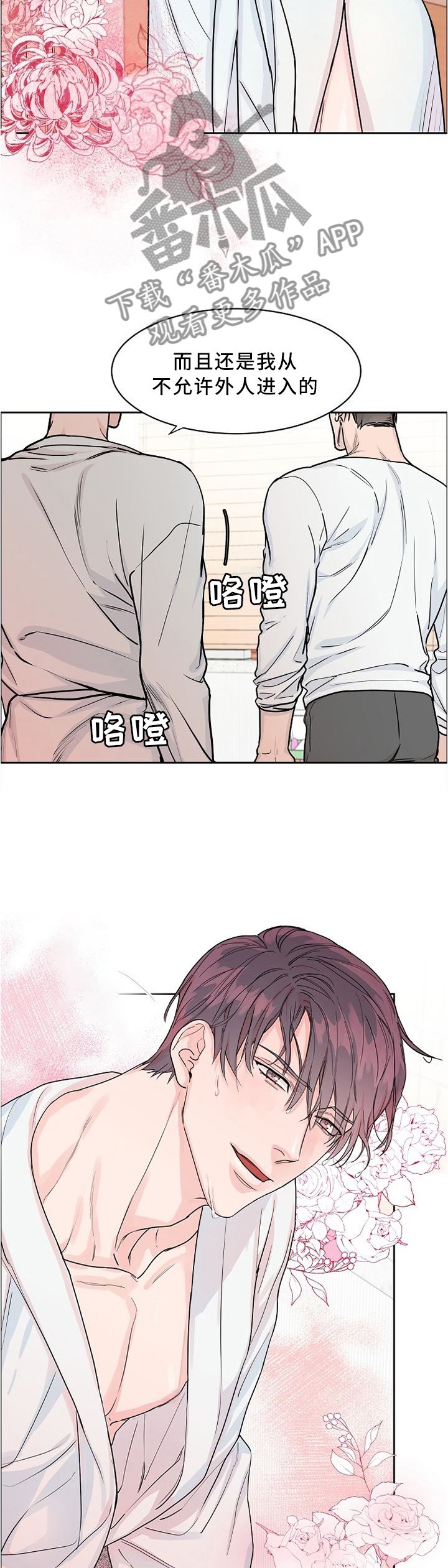 第31章：我是第几个?