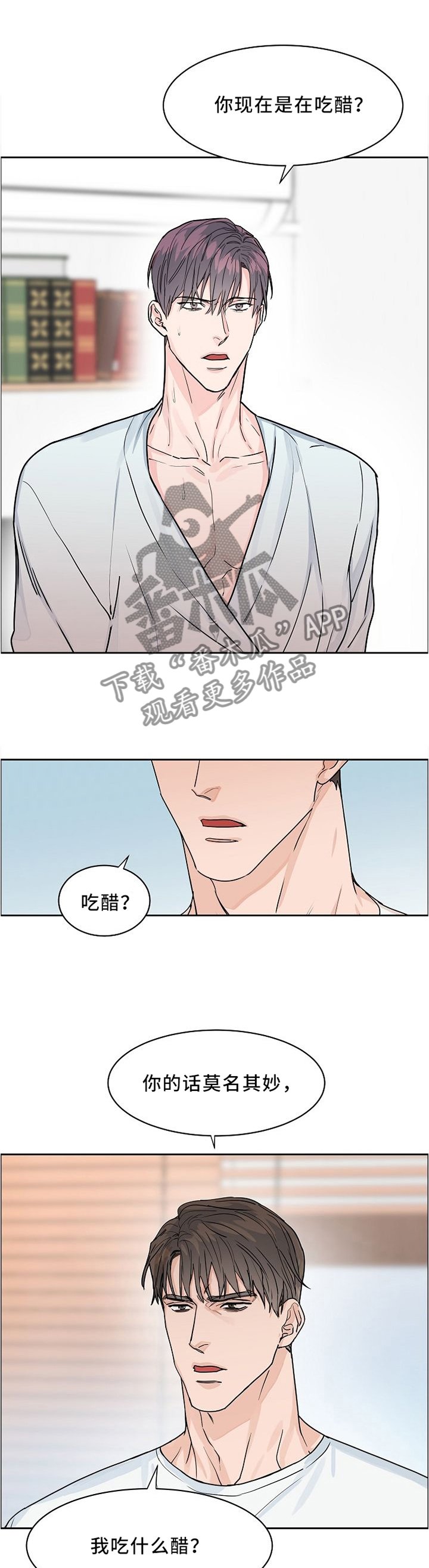 第31章：我是第几个?