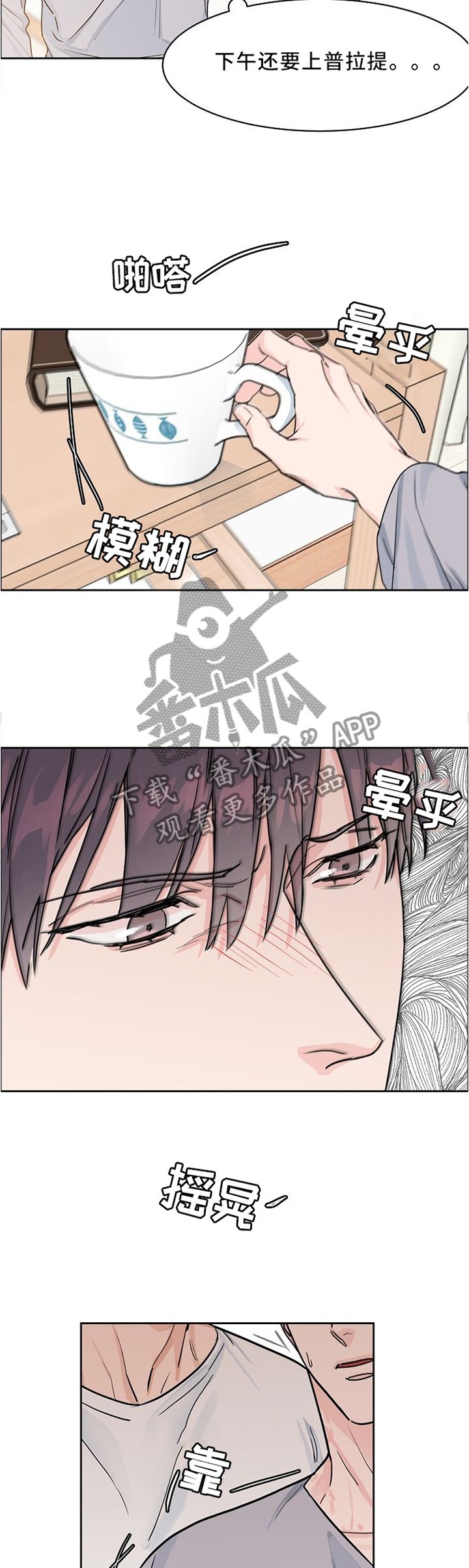 第32章：我这个人就这样