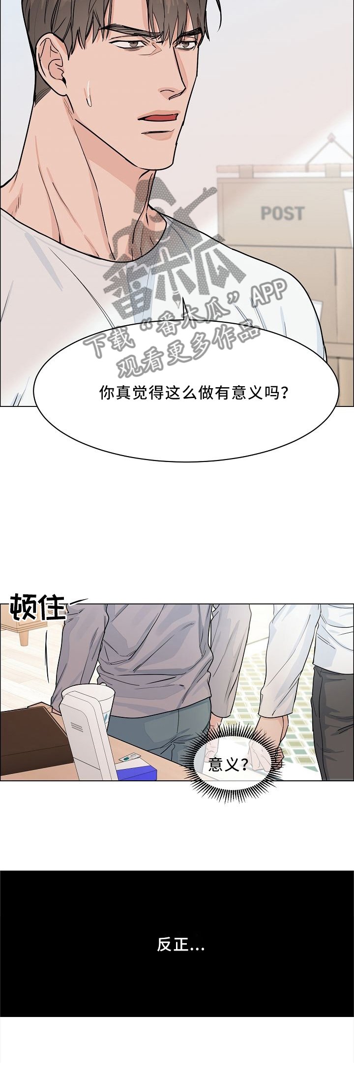 第32章：我这个人就这样