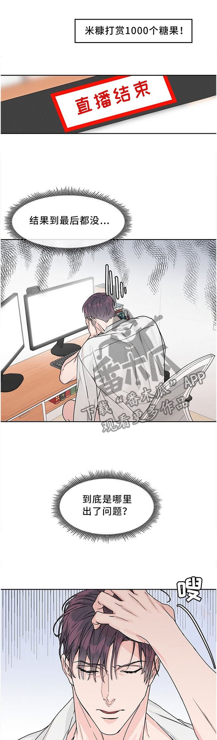 第35章：重点