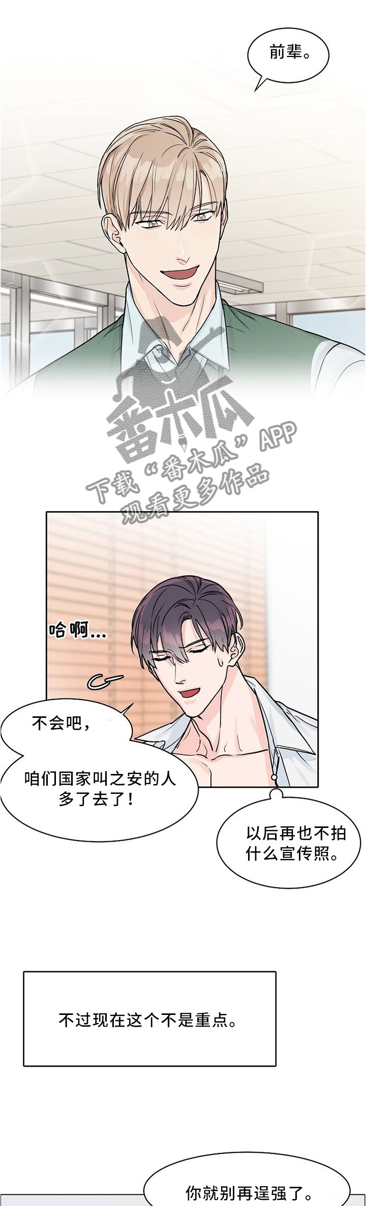 第35章：重点