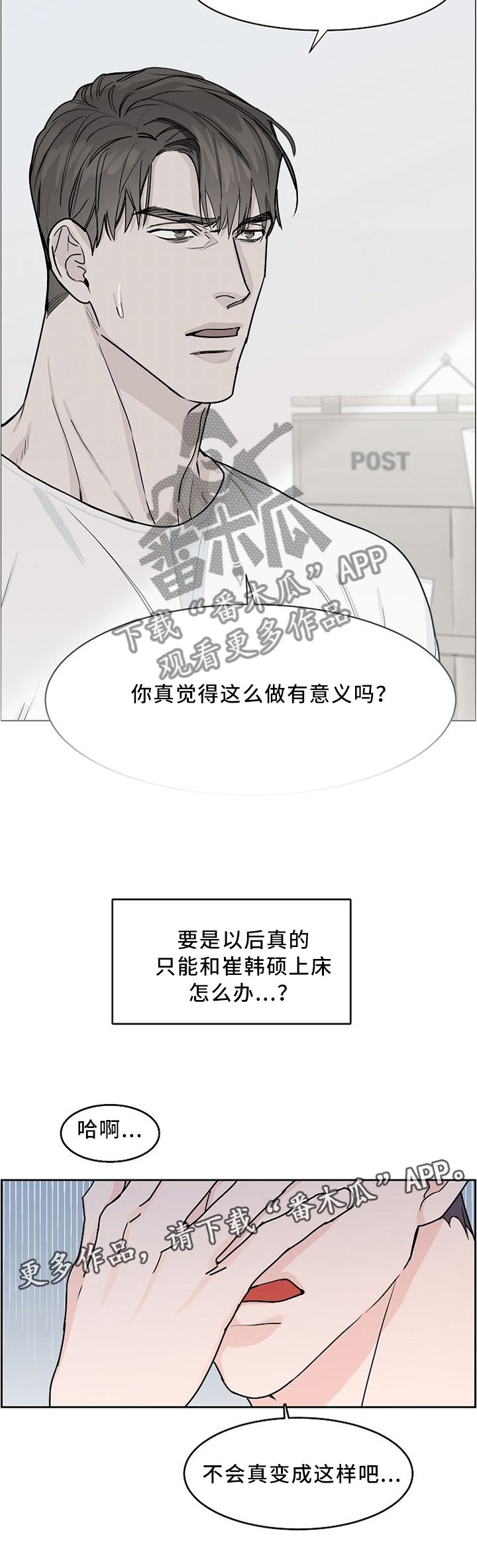 第35章：重点
