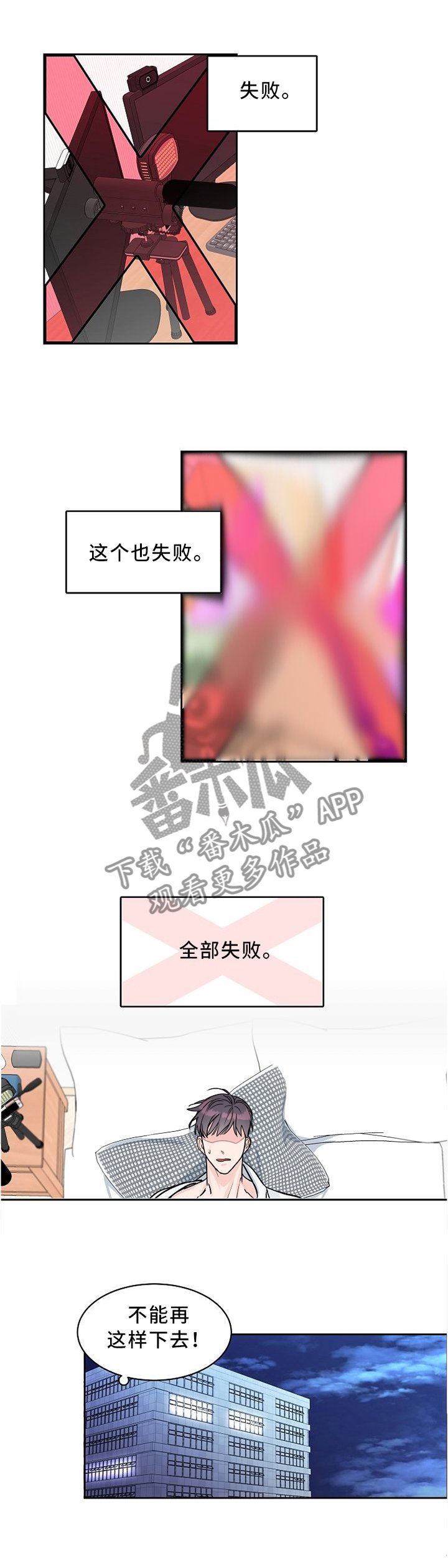 第36章：找你的理由