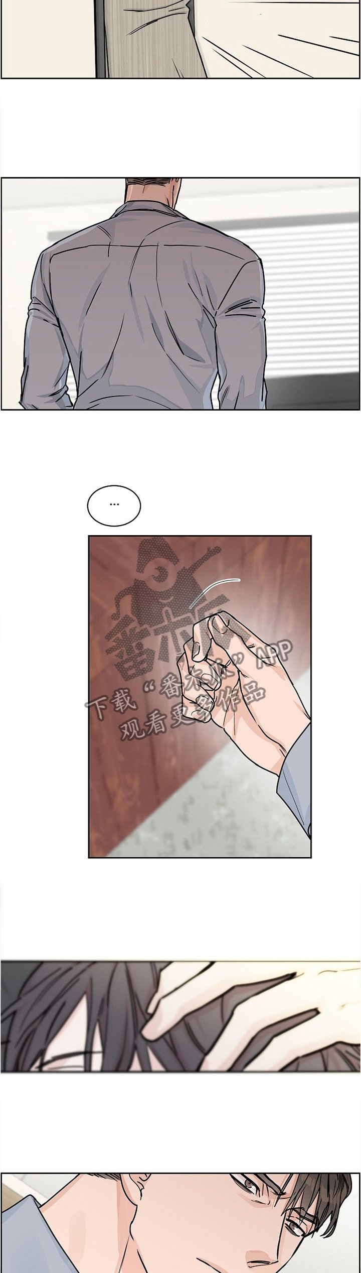 第37章：想怎么样