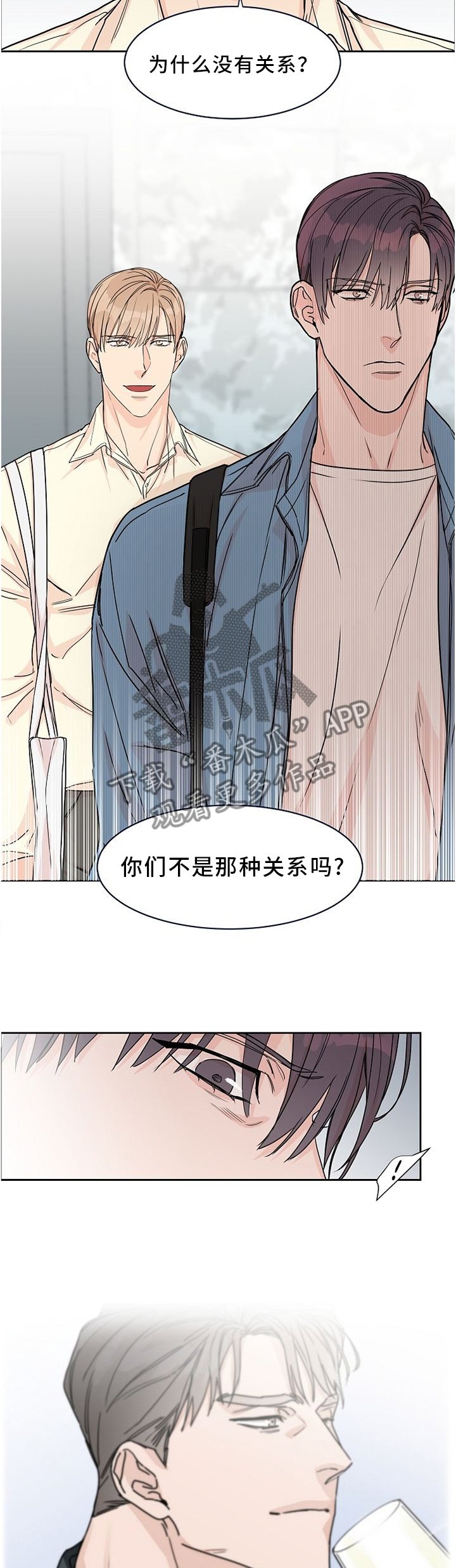 第41章：走心