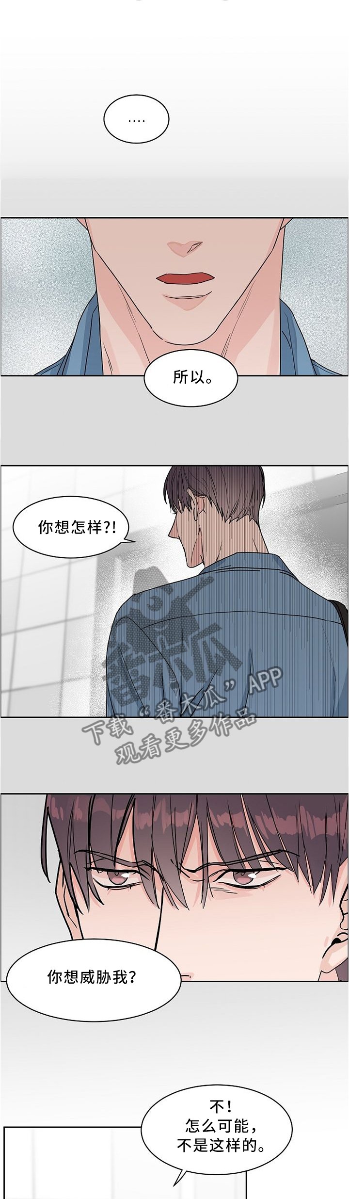 第42章：对象