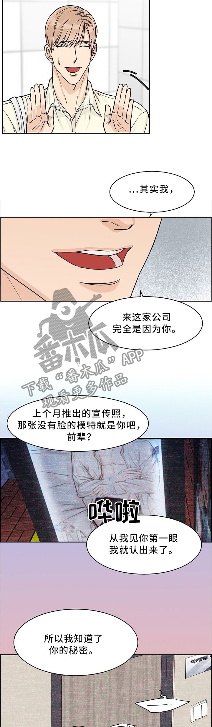 第42章：对象