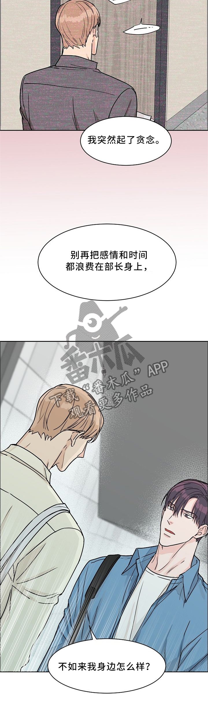 第42章：对象