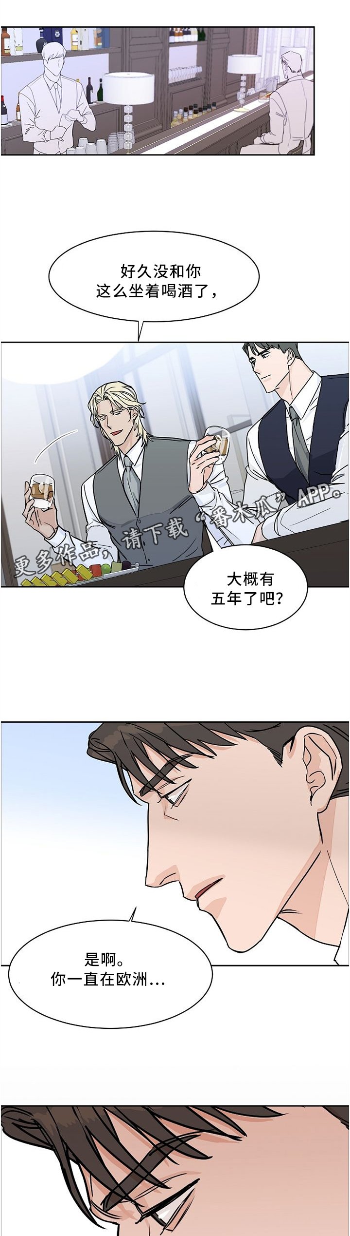 第42章：对象
