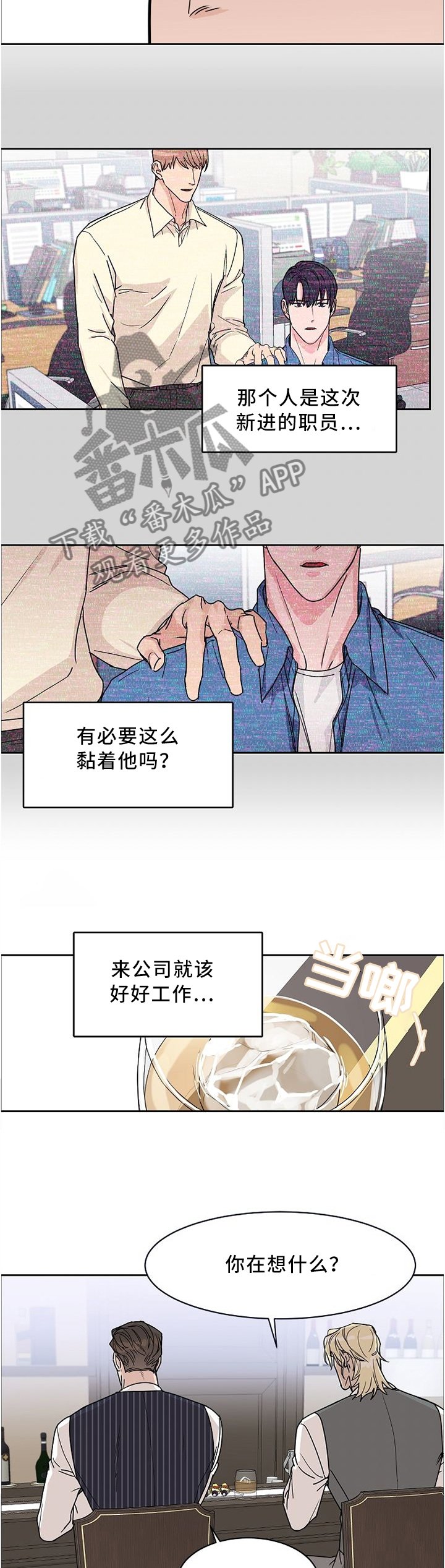 第42章：对象