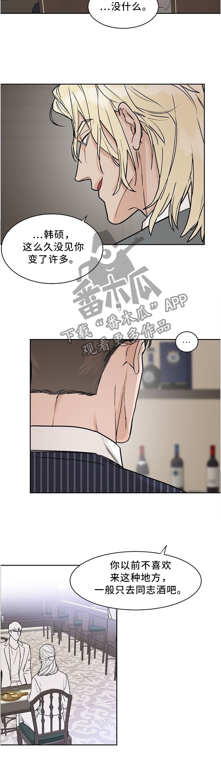第42章：对象