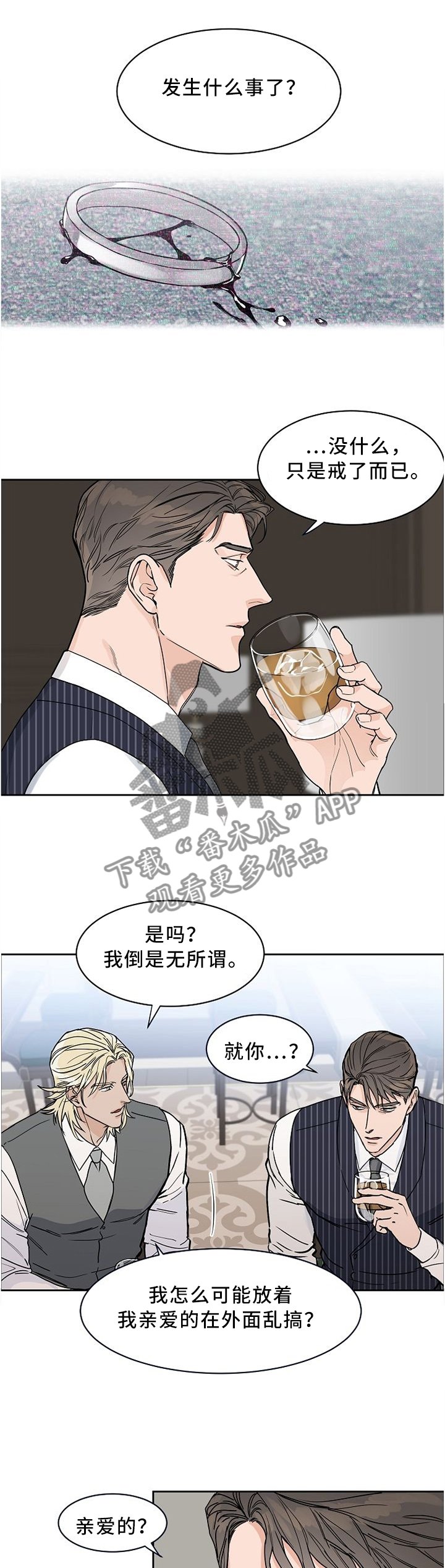 第42章：对象