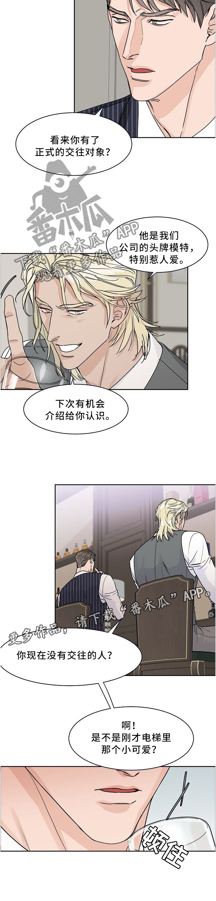 第42章：对象