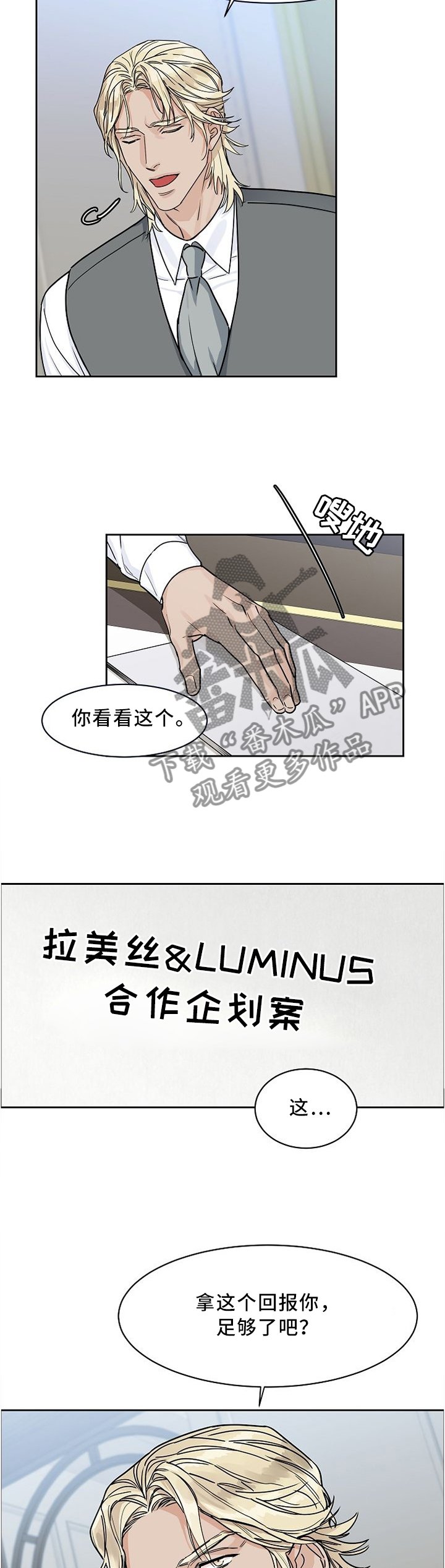 第43章：无关紧要