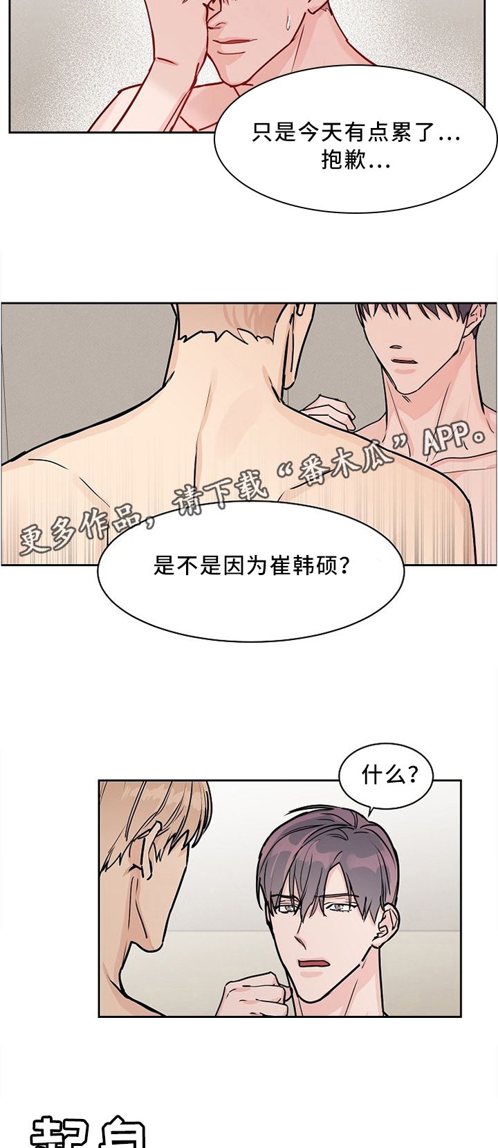 第50章：认真对待