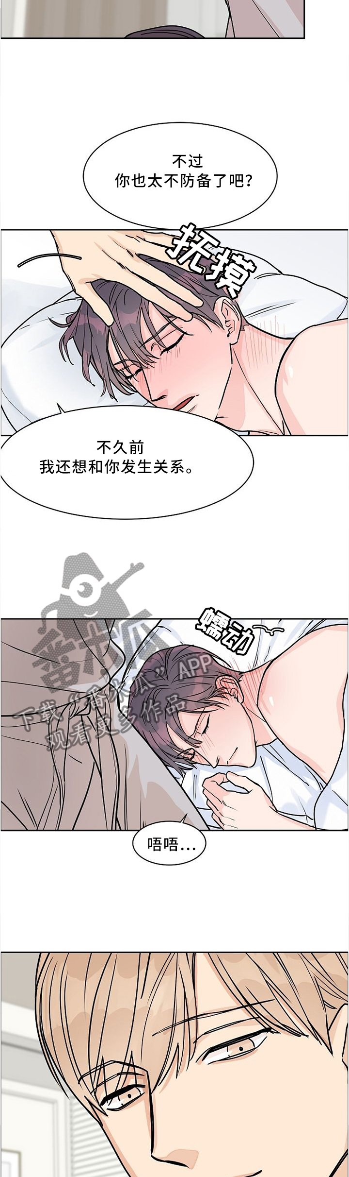 第50章：认真对待