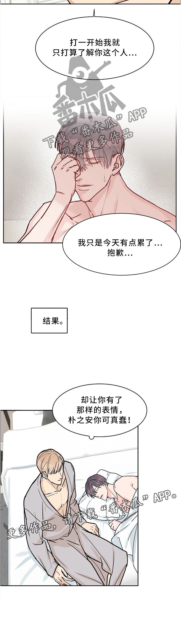 第50章：认真对待