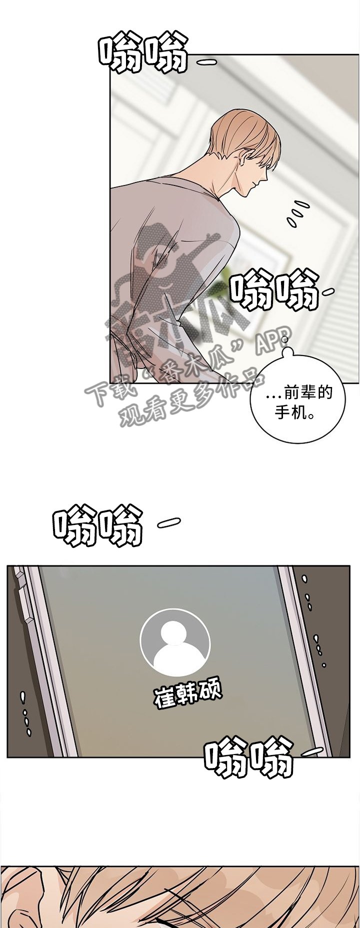 第51章：你尽管试试看