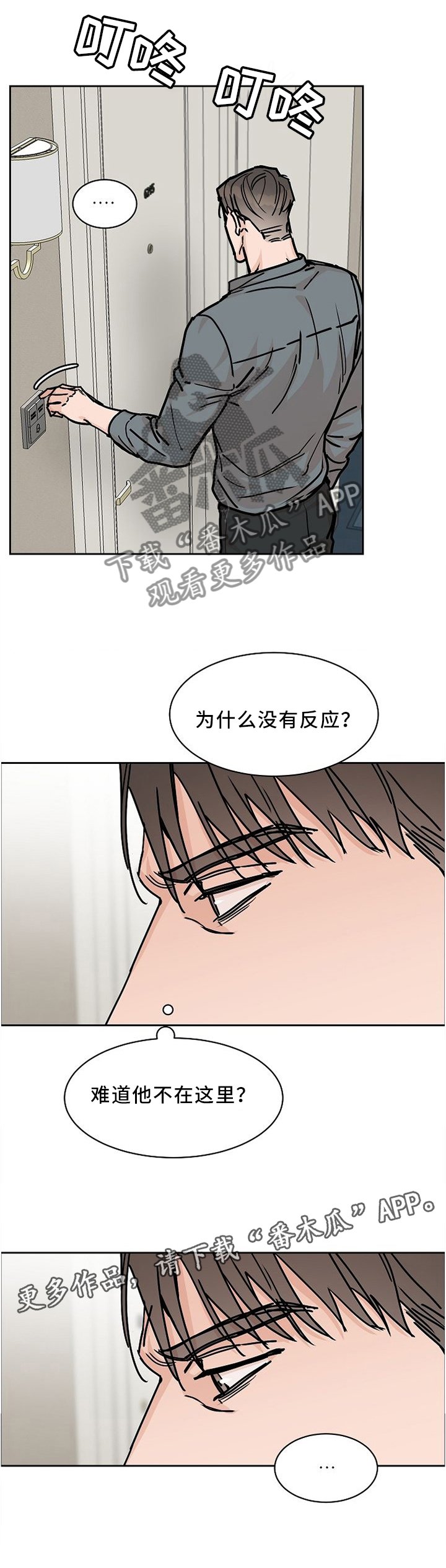 第51章：你尽管试试看