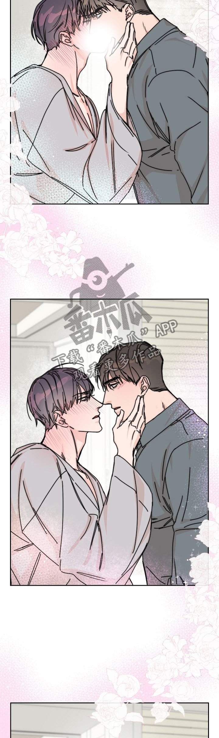 第54章：迟钝