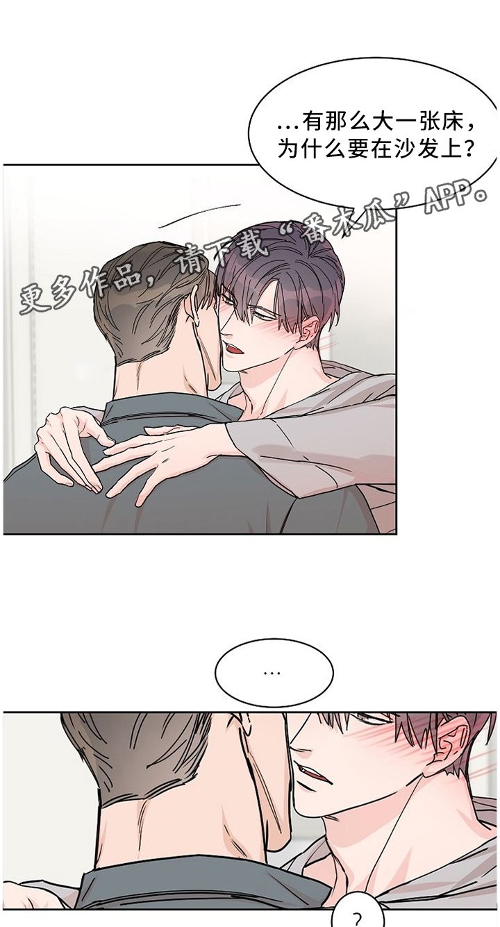 第54章：迟钝