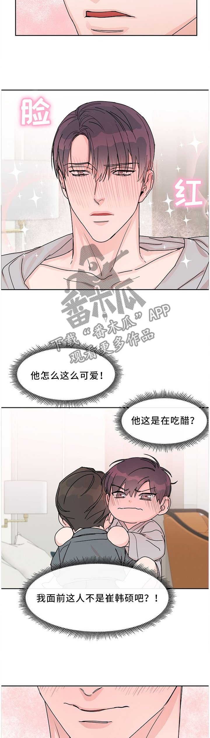 第54章：迟钝
