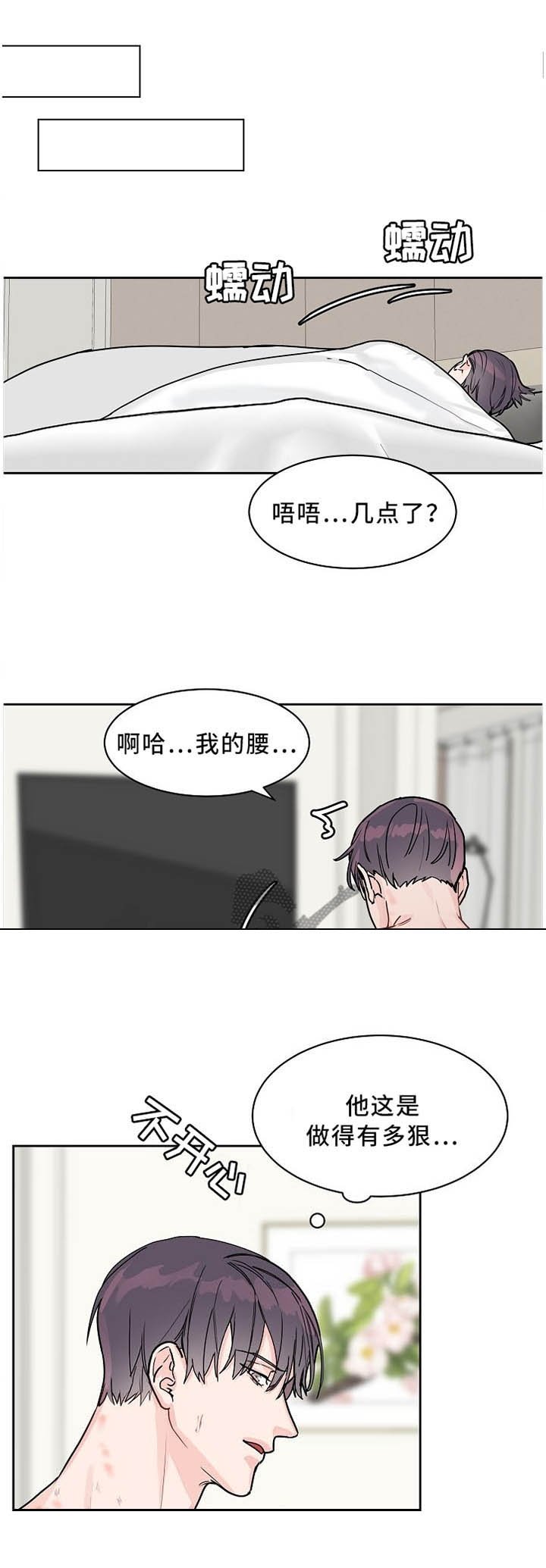 第55章：变化