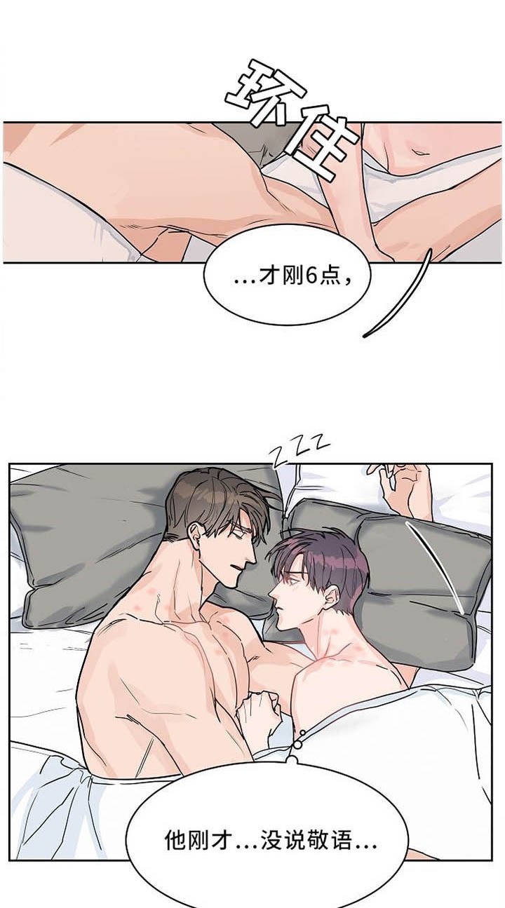 第55章：变化