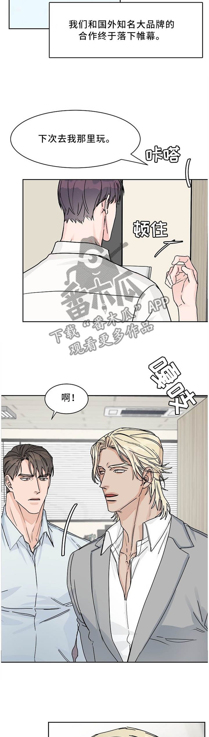 第55章：变化
