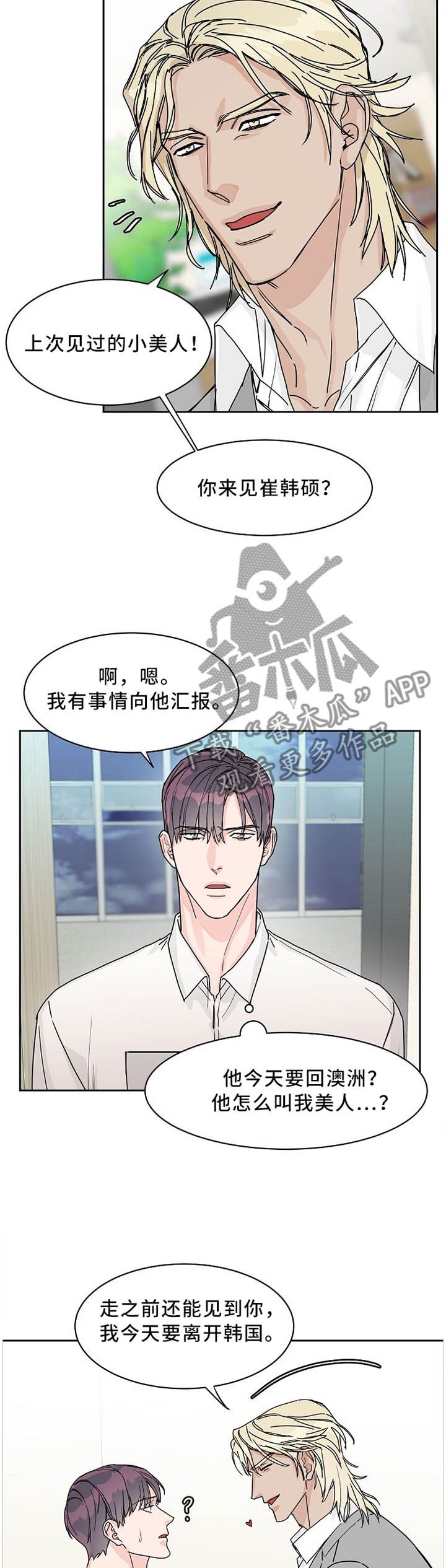 第55章：变化