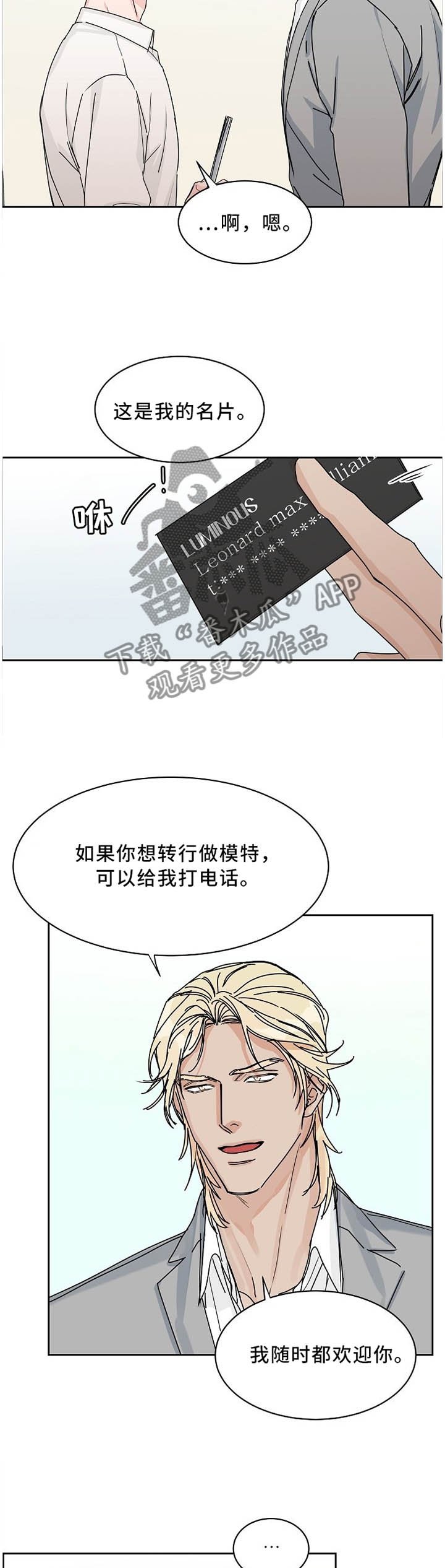 第55章：变化