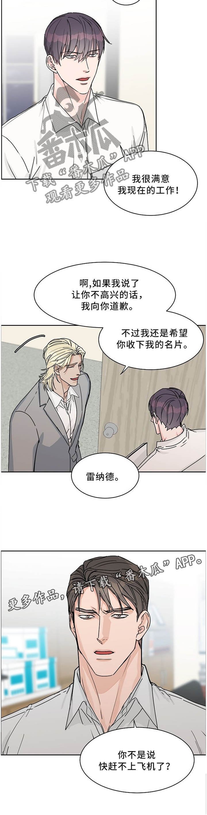 第55章：变化