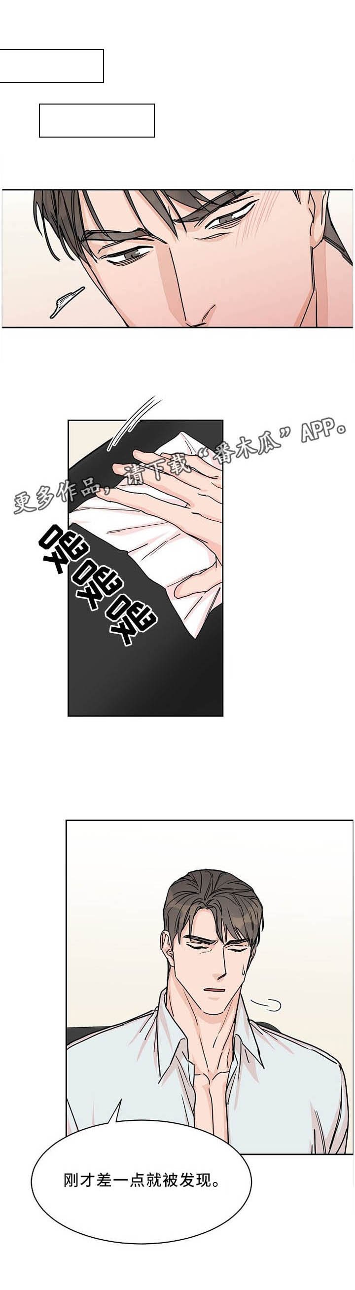 第56章：【第一季完结】你喜欢哪个?