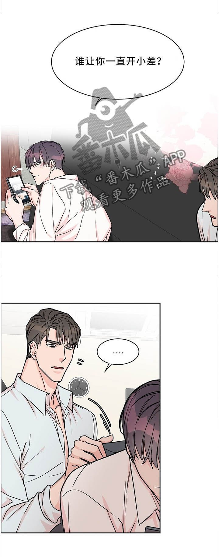 第56章：【第一季完结】你喜欢哪个?