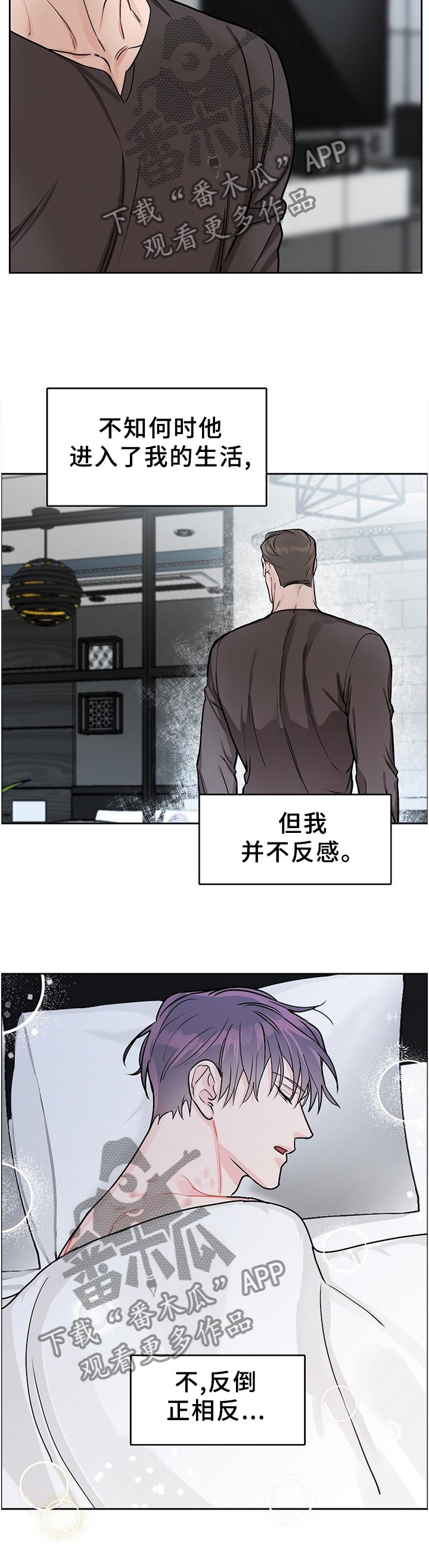 第59章：【第二季】现在才了解