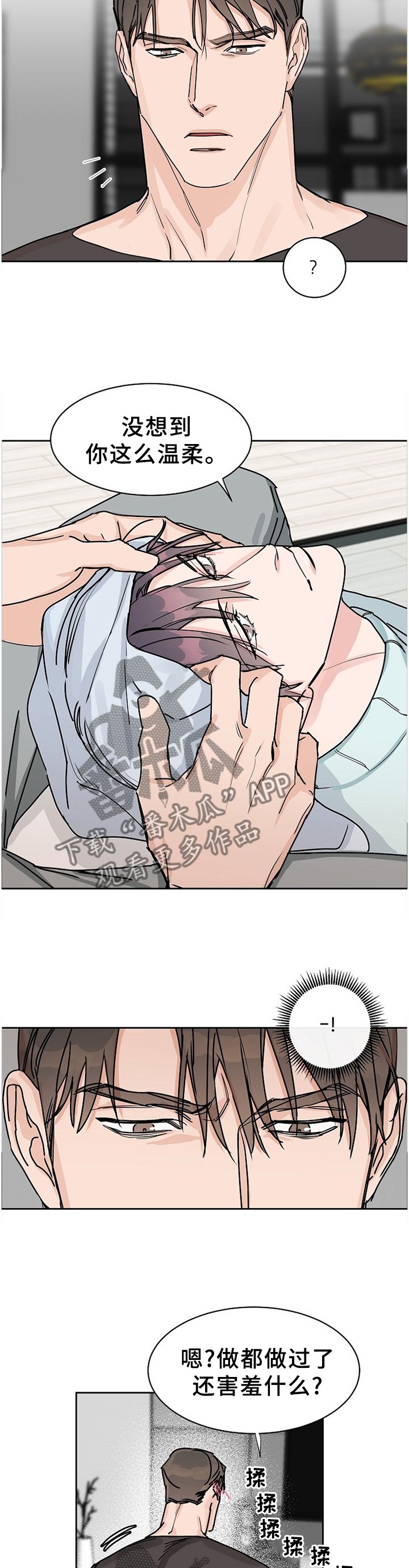 第59章：【第二季】现在才了解