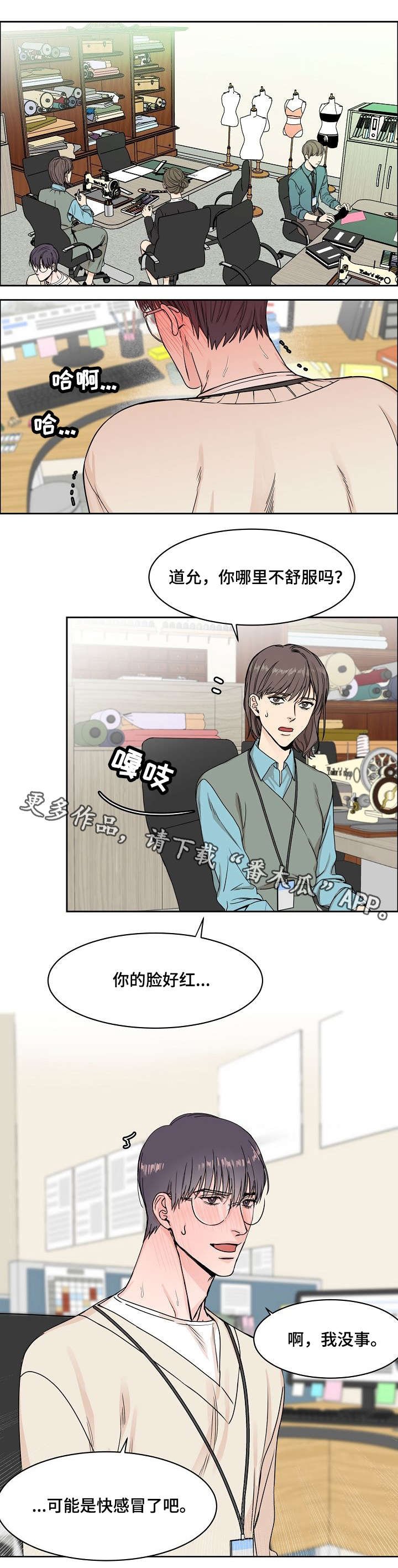 第6章：纹身
