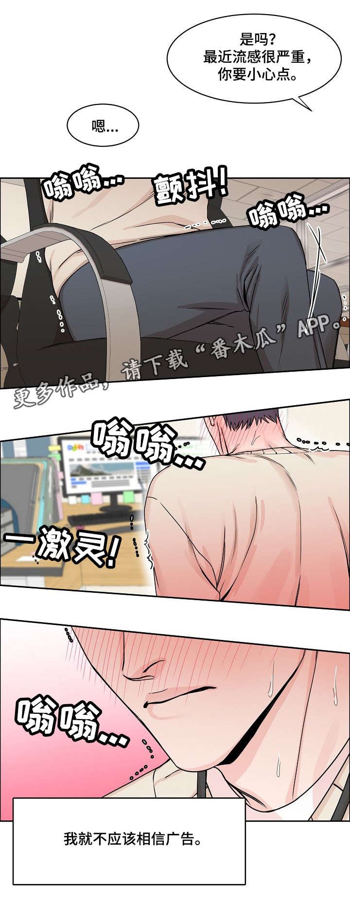 第6章：纹身