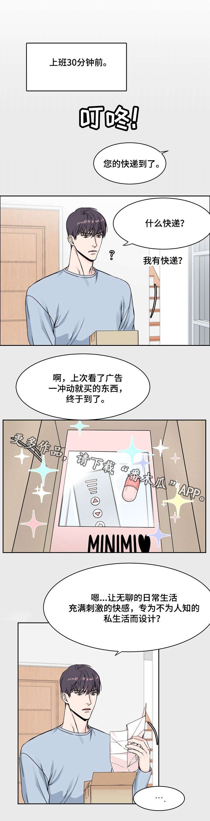 第6章：纹身