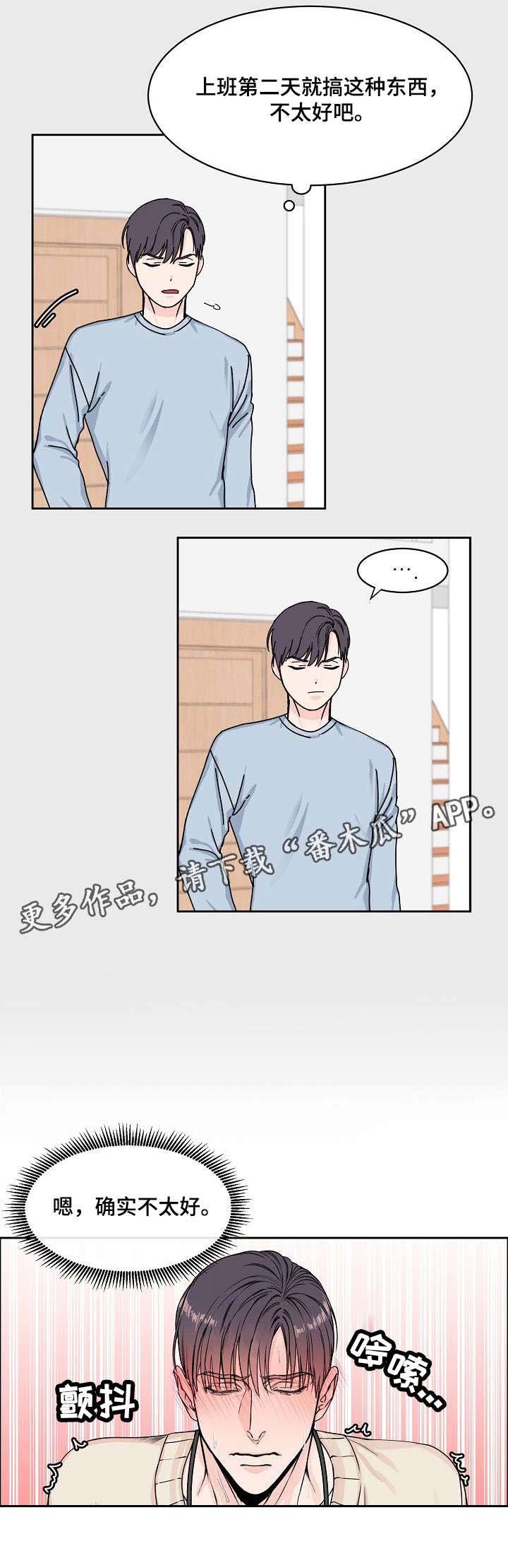 第6章：纹身