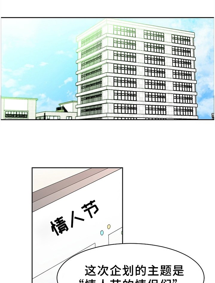 第60章：【第二季】行为