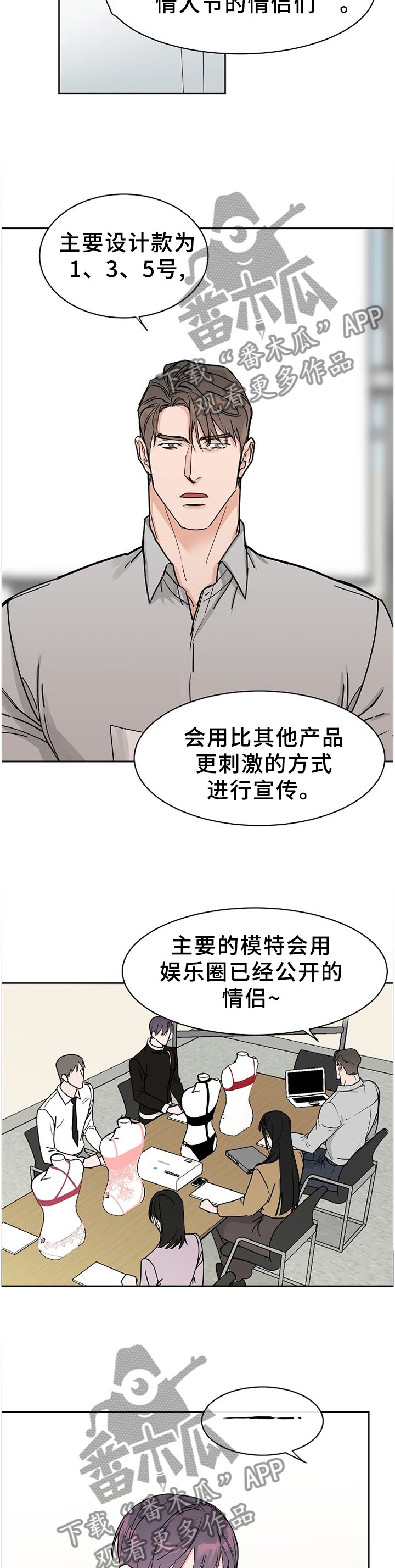 第60章：【第二季】行为