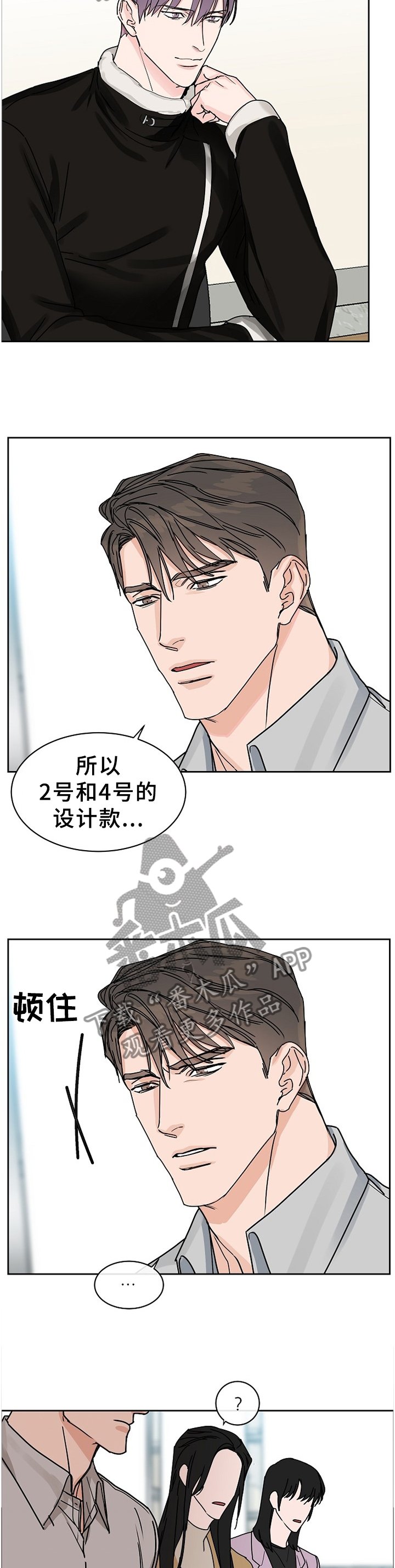 第60章：【第二季】行为