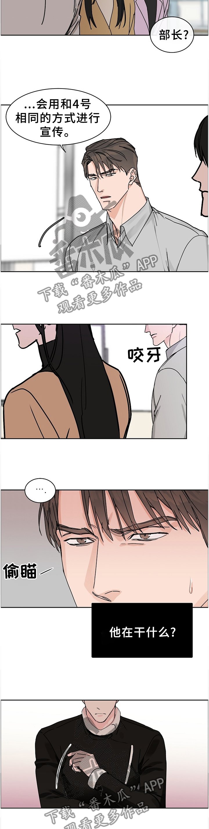 第60章：【第二季】行为