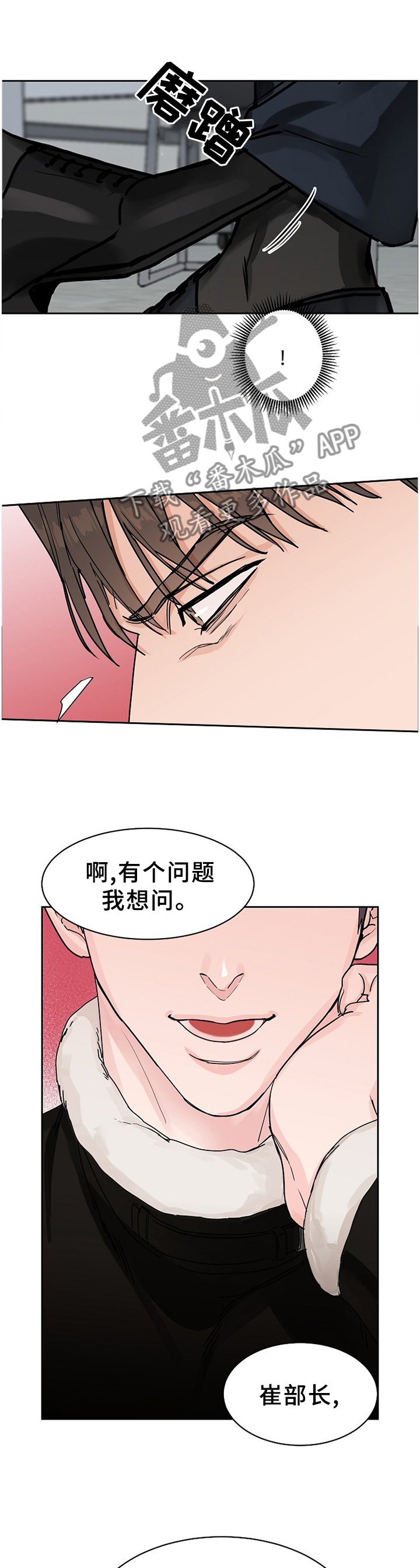 第60章：【第二季】行为