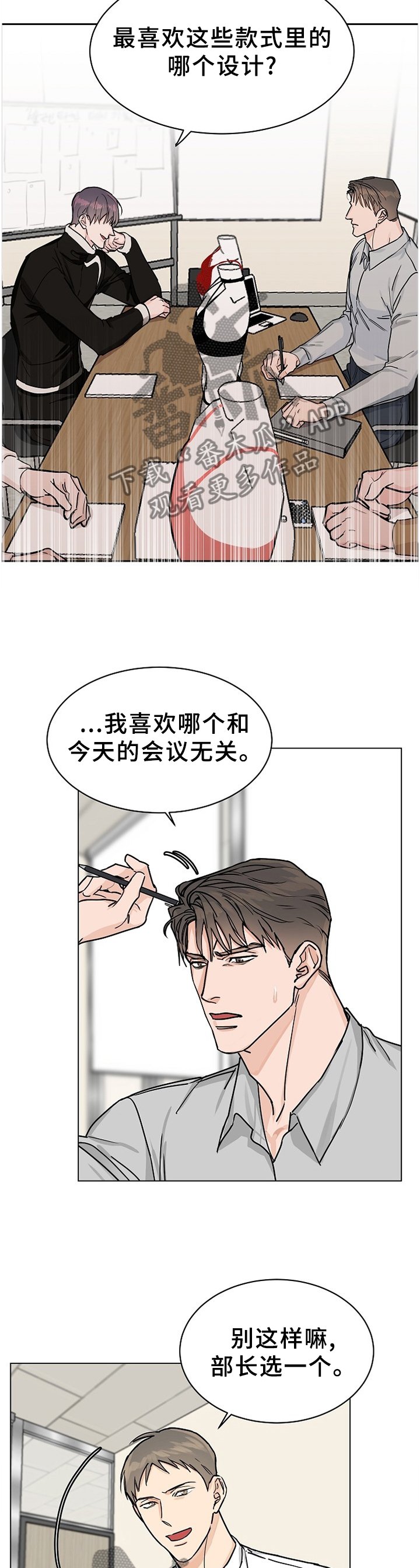 第60章：【第二季】行为