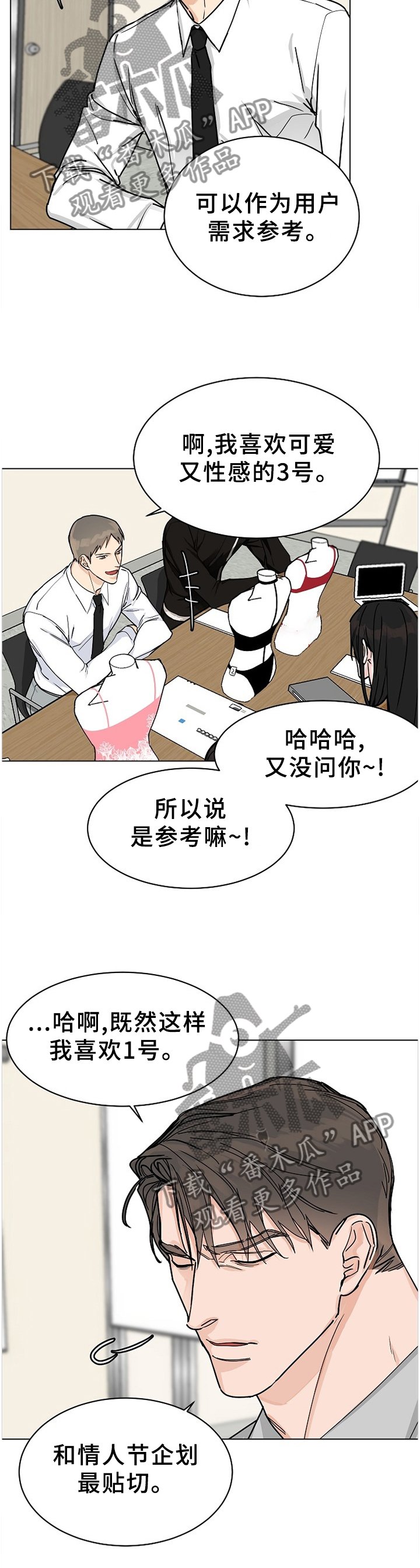 第60章：【第二季】行为